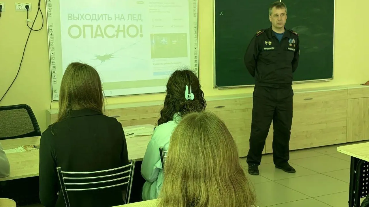 ГКУ МО "Мособлпожспас"