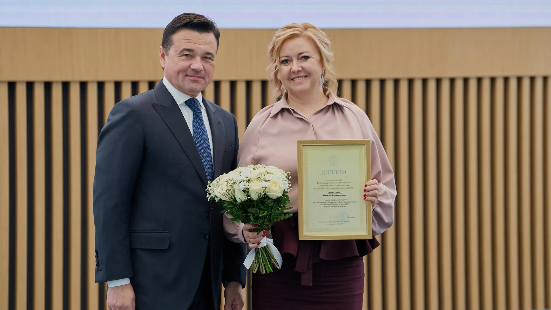 Пресс-служба администрации г. о. Щелково