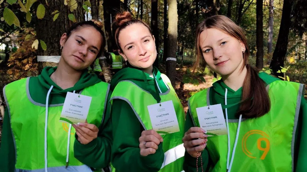 Комитет лесного хозяйства Московской области