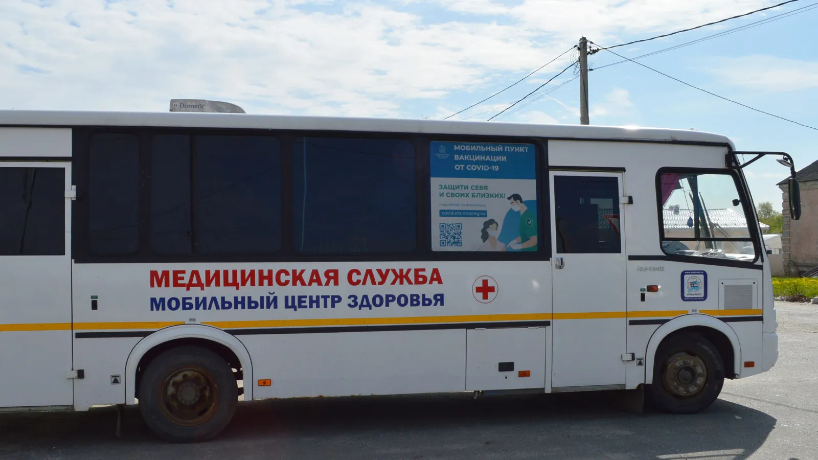 Фото: пресс-служба Ступинской КБ