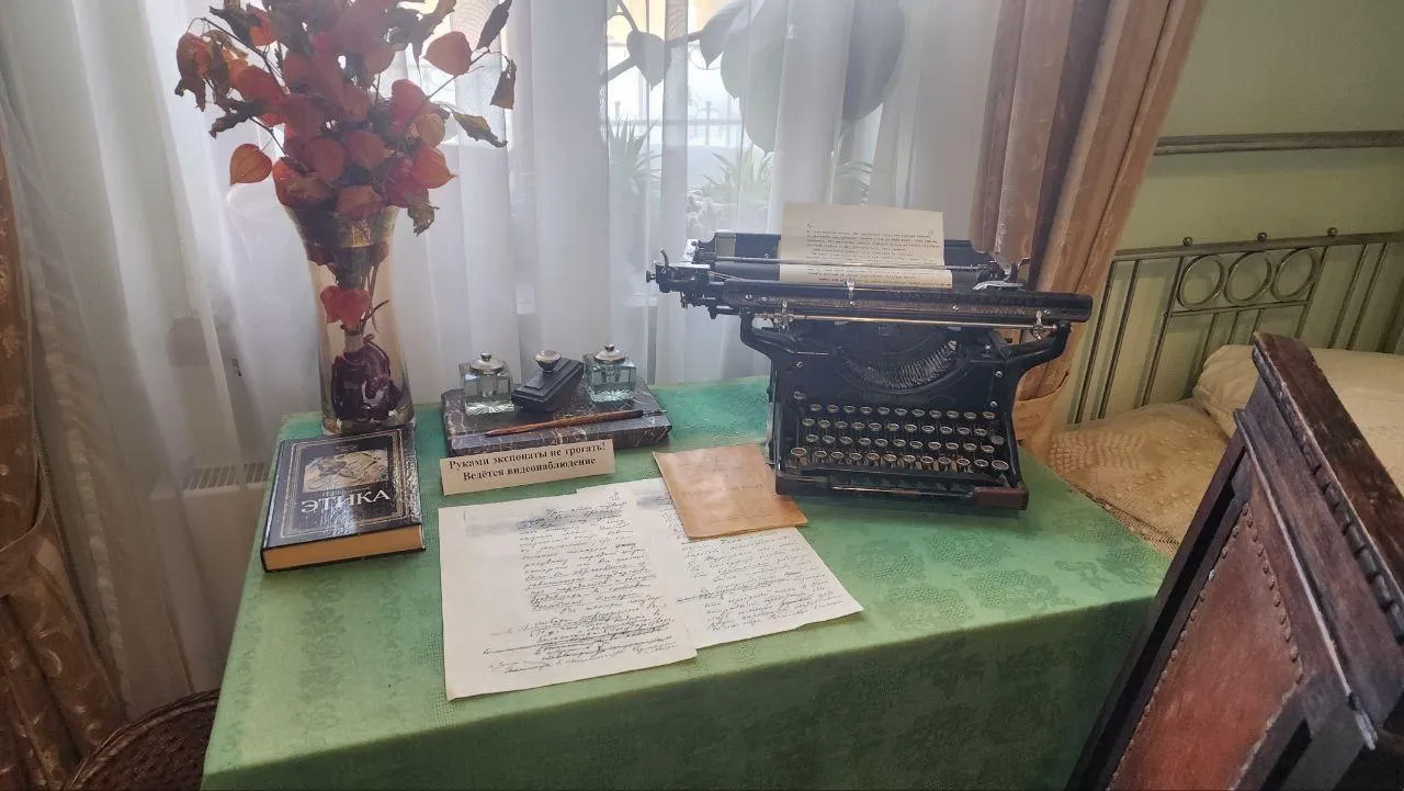 REGIONS/Евгений Рой