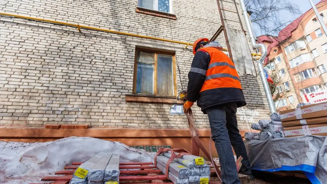 Министерство жилищно-коммунального хозяйства МО