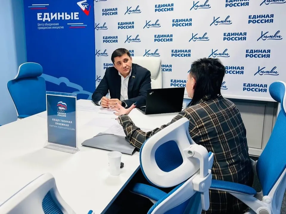 Фото: пресс-служба администрации г.о. Химки