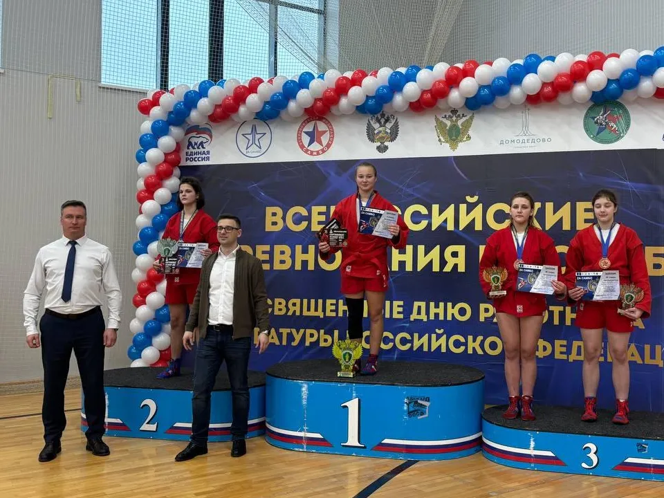 Фото: управление по физической культуре и спорту администрации г. о. Электросталь