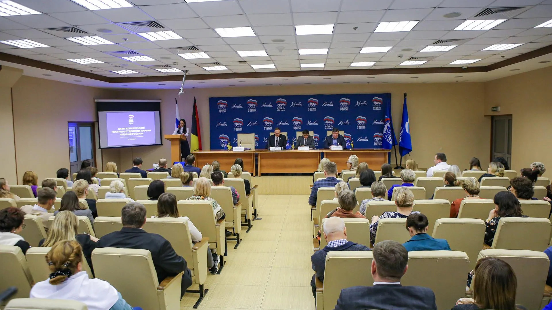 Фото: «Единая Россия»