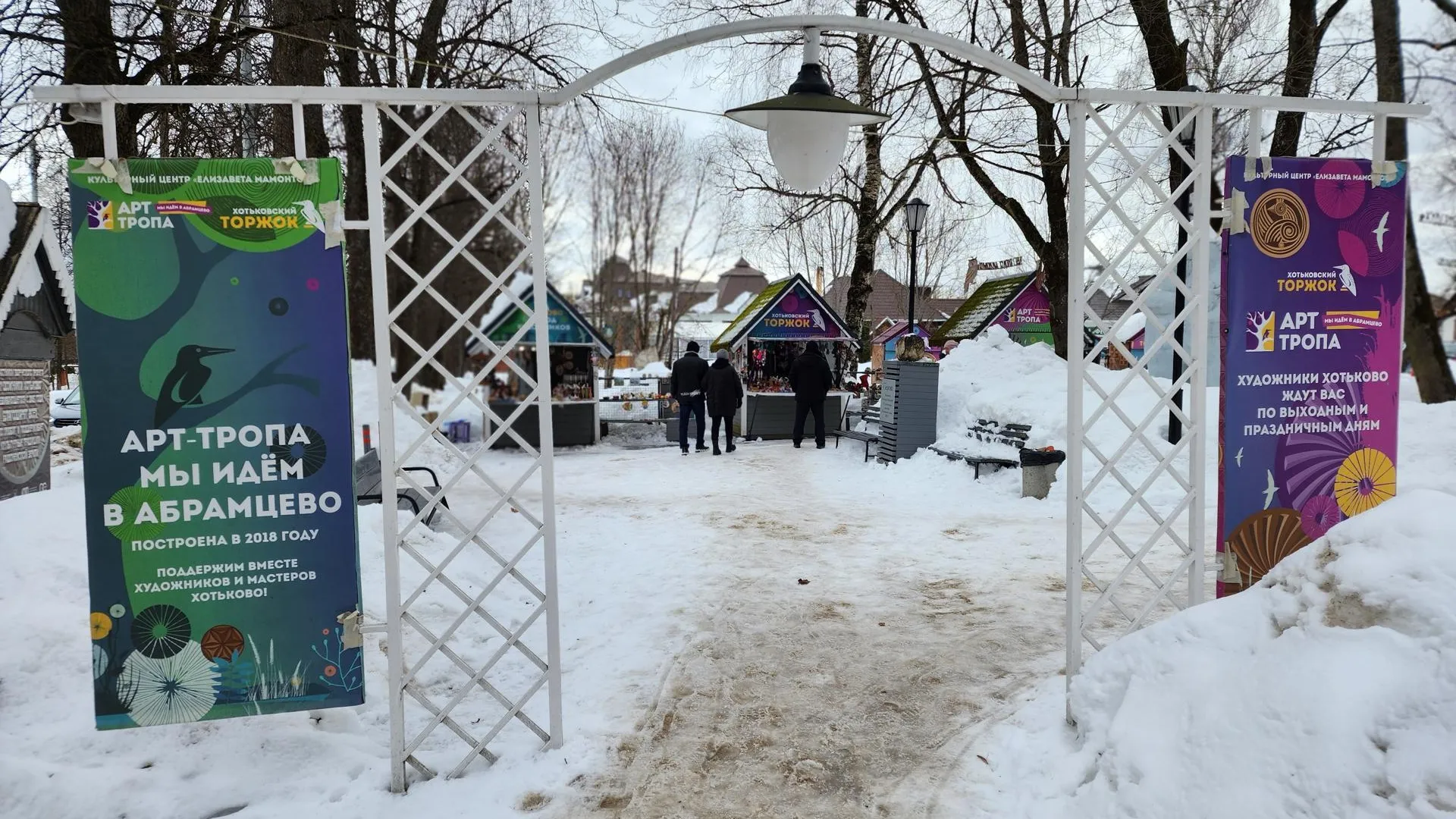 REGIONS/Елена Шумакова