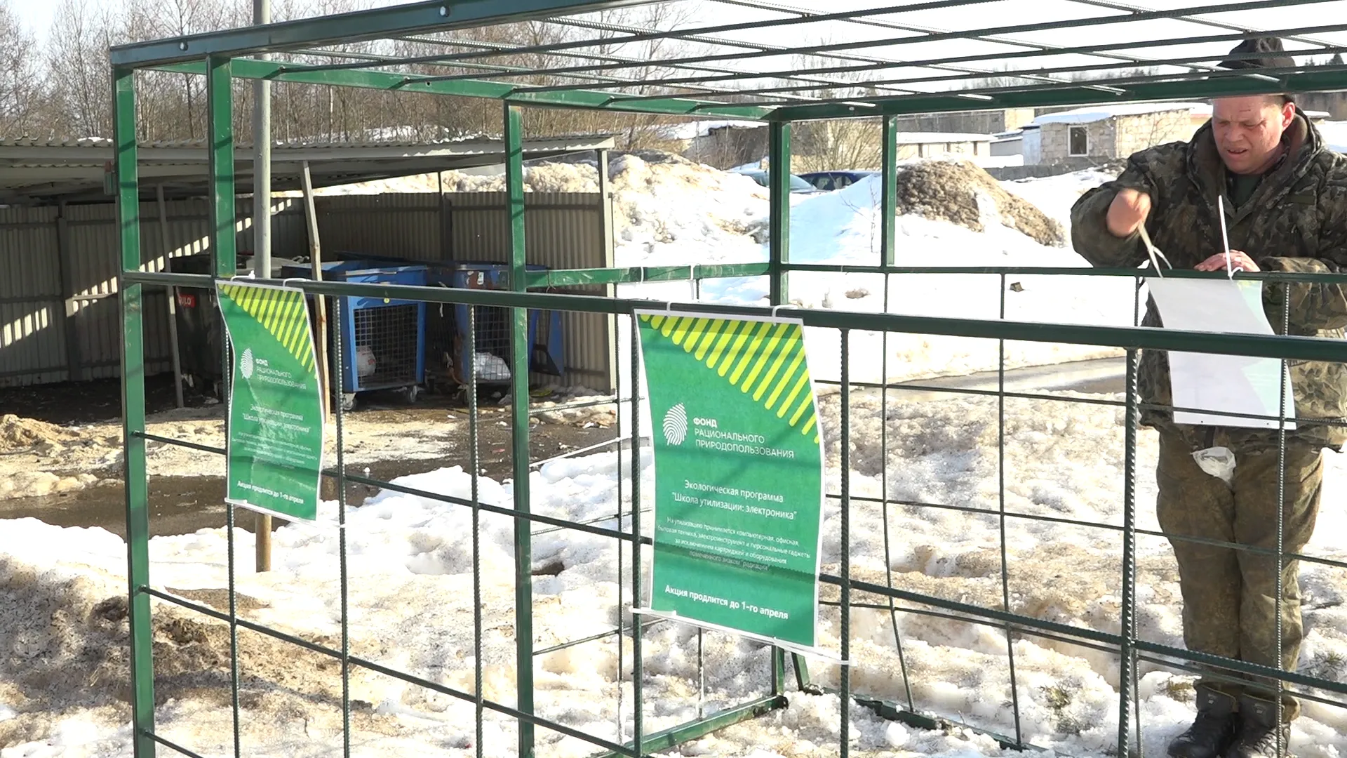 Елена Аботурова