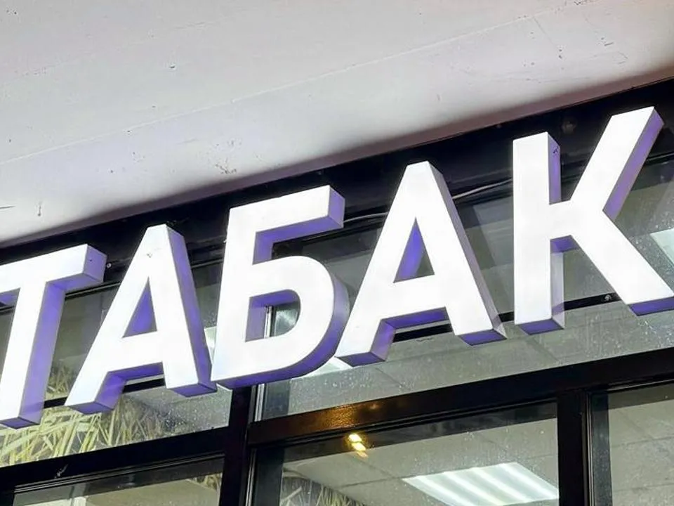 Пять простых шагов: как легко и быстро бросить курить — действенные советы ко Дню без табака 31 мая