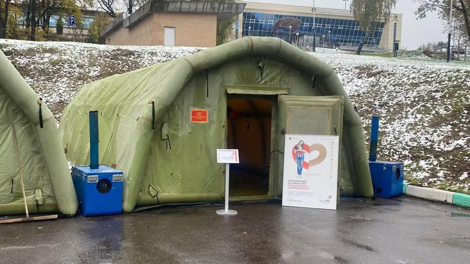 Фото: Мингосуправления МО