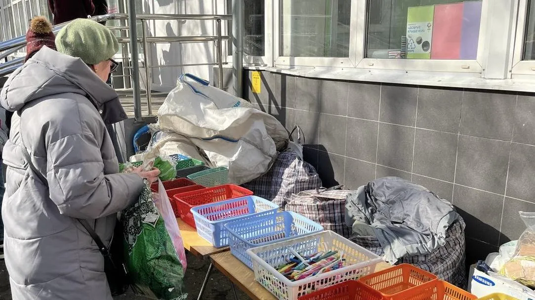 Министерство по содержанию территорий и государственному жилищному надзору МО