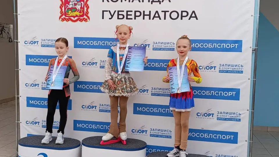 Фото: СШ «Центр Спорта - Метеор»
