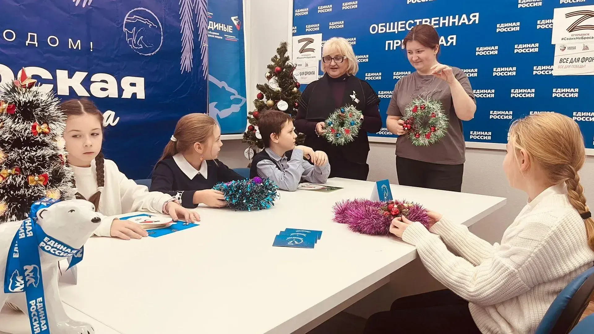 Фото «Единая Россия».