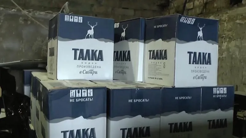ГУ МВД по МО