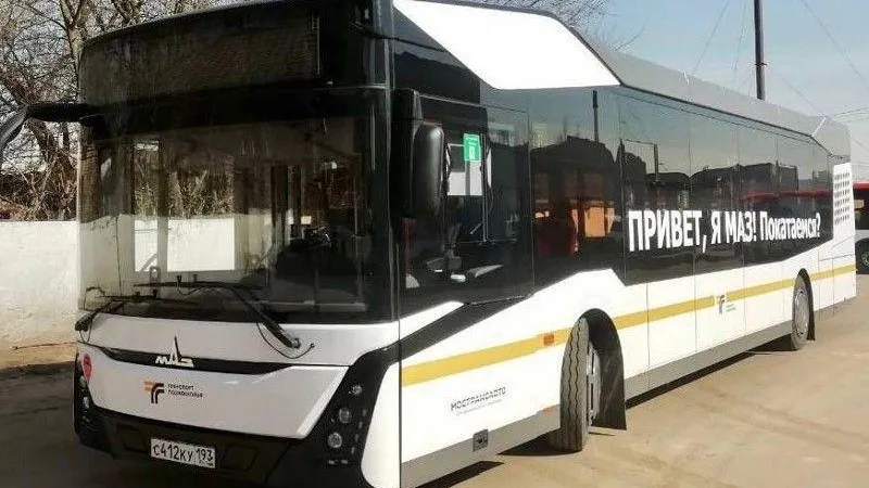 Пресс-служба Министерства транспорта и дорожной инфраструктуры МО