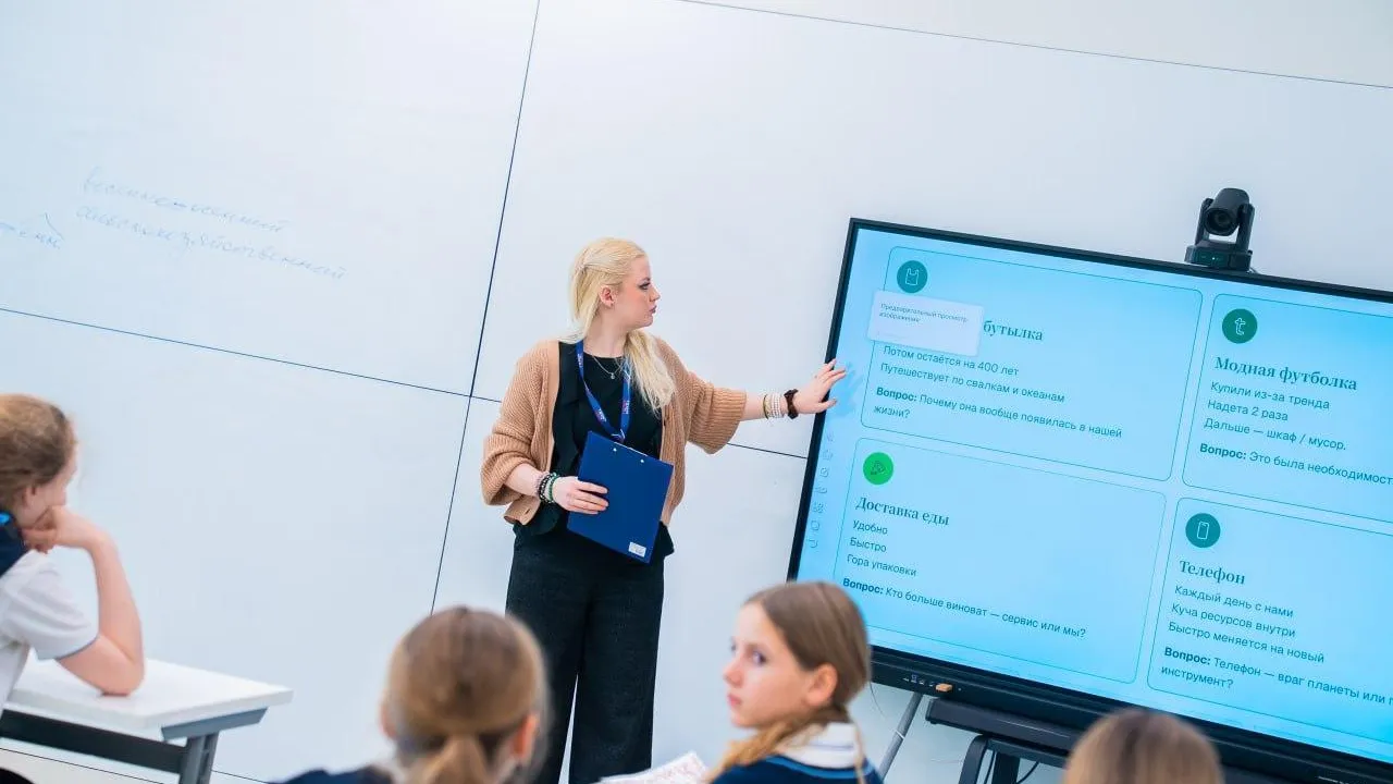 Пресс-служба Технолицея им. В. И. Долгих