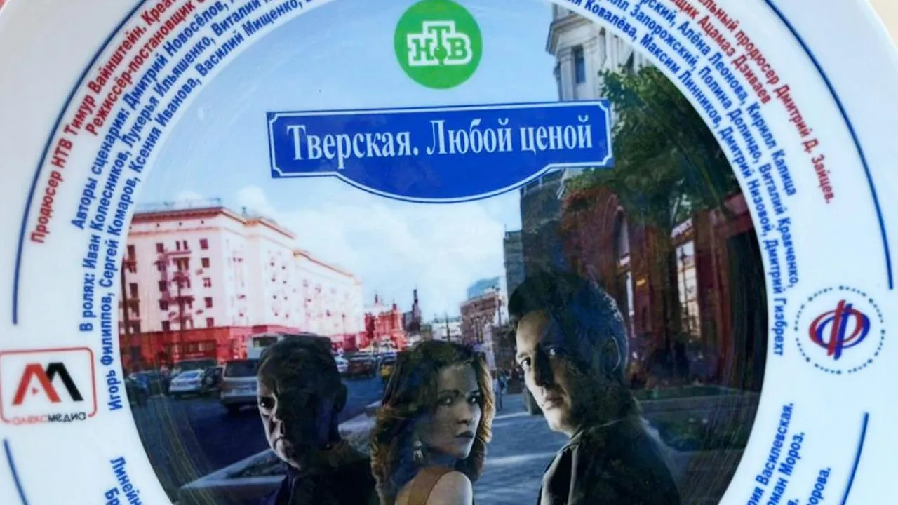 ГАУК МО «Креативное бюро «Регион»