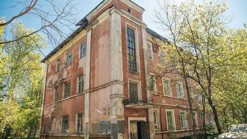 Министерство Жилищной Политики Московской области