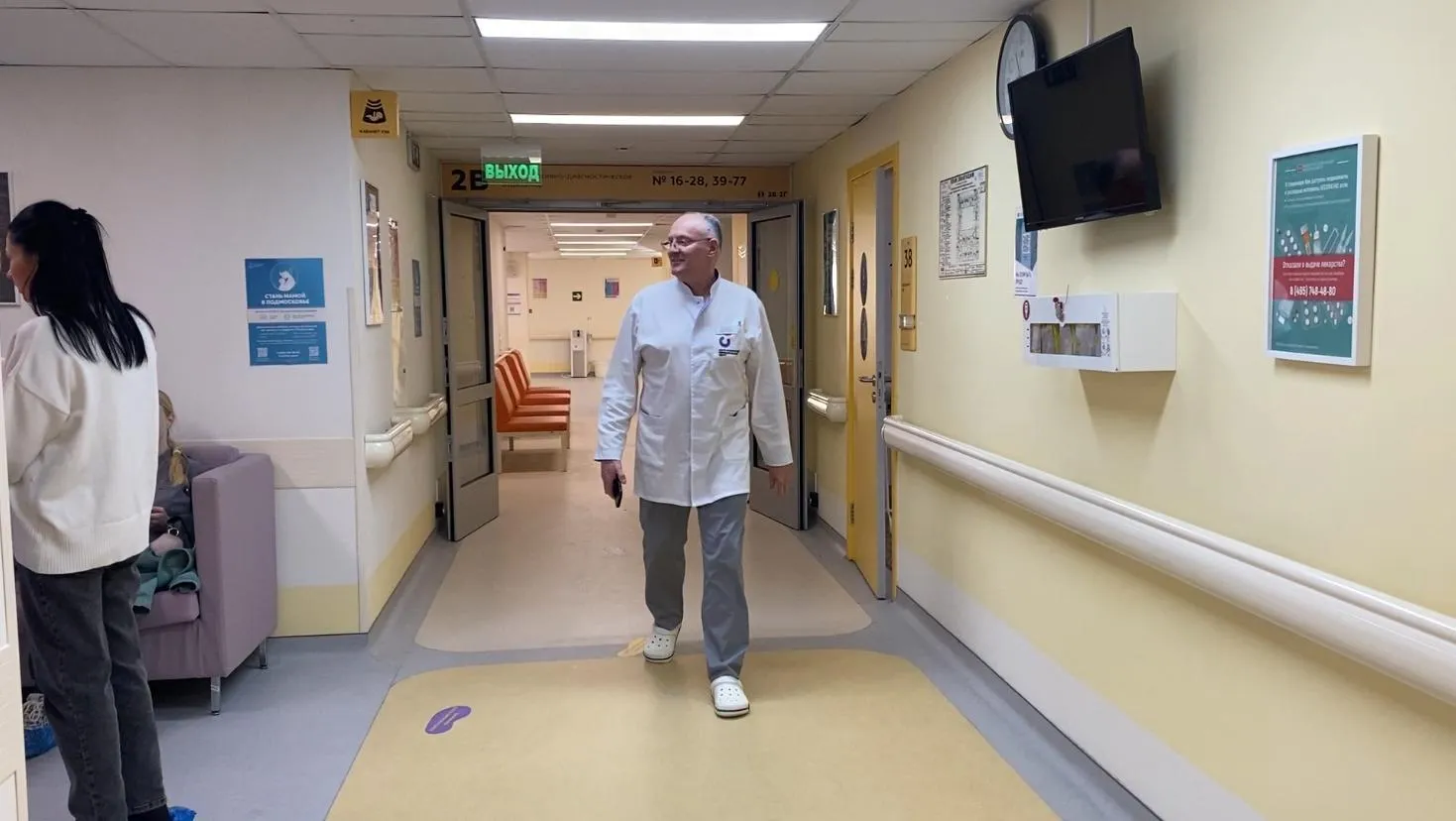 Анна Артюшина