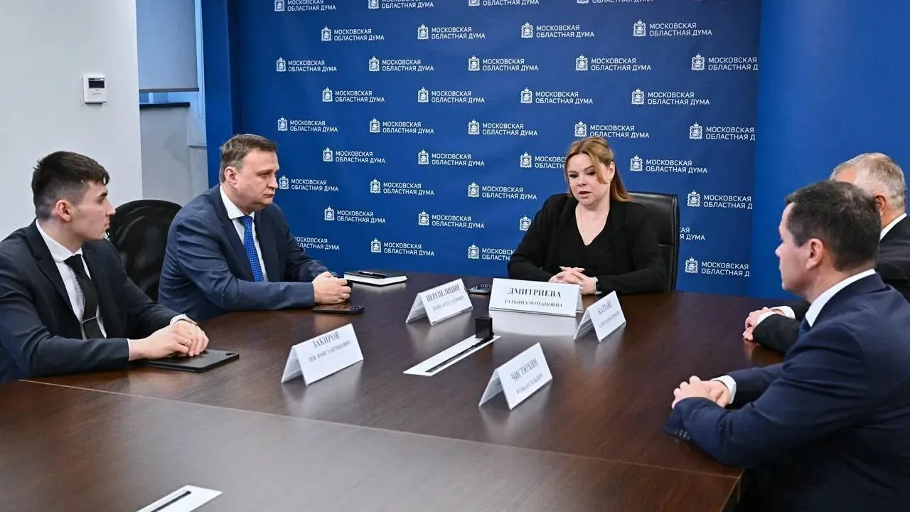пресс-служба Московской областной думы