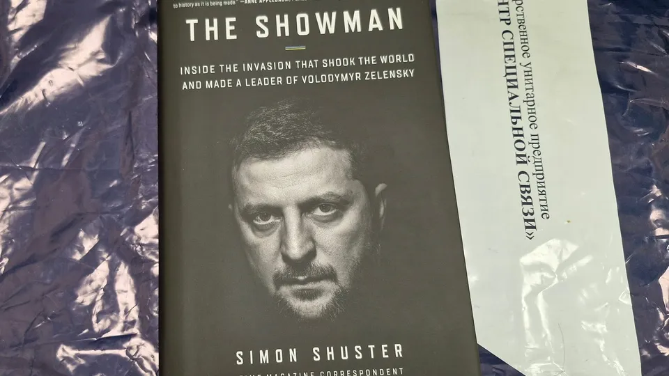 Фото: пресс-служба ФТС России