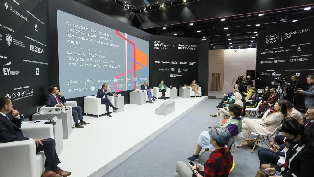 пресс-служба Фонда Росконгресс