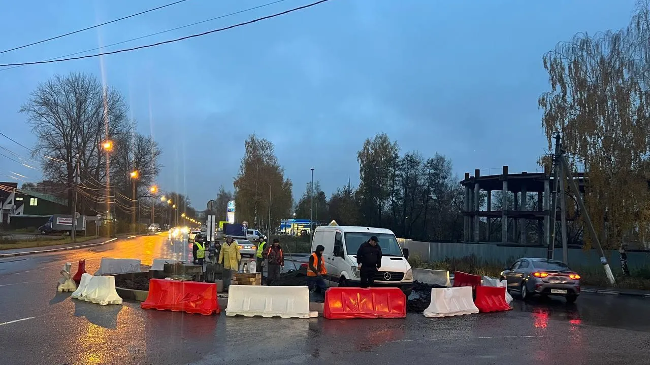 Минтранс Подмосковья