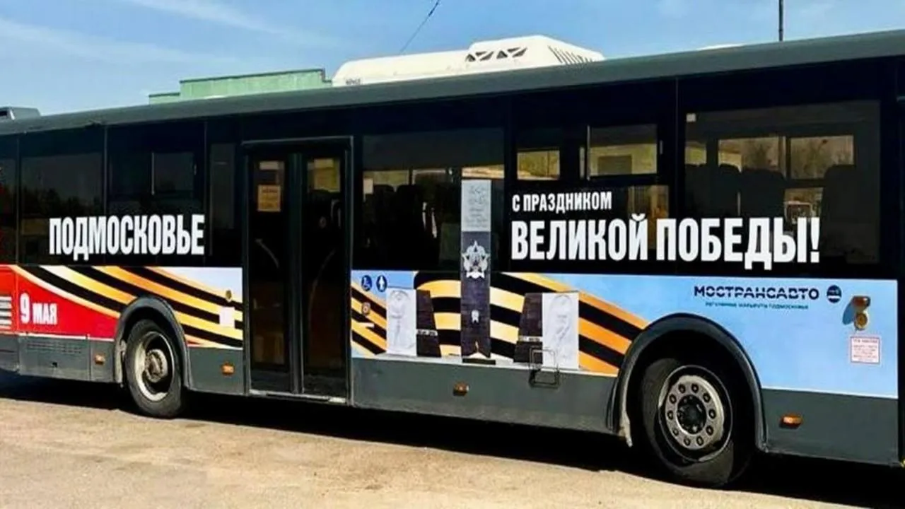 Автобусы и электрички Московской области украсили ко Дню Победы