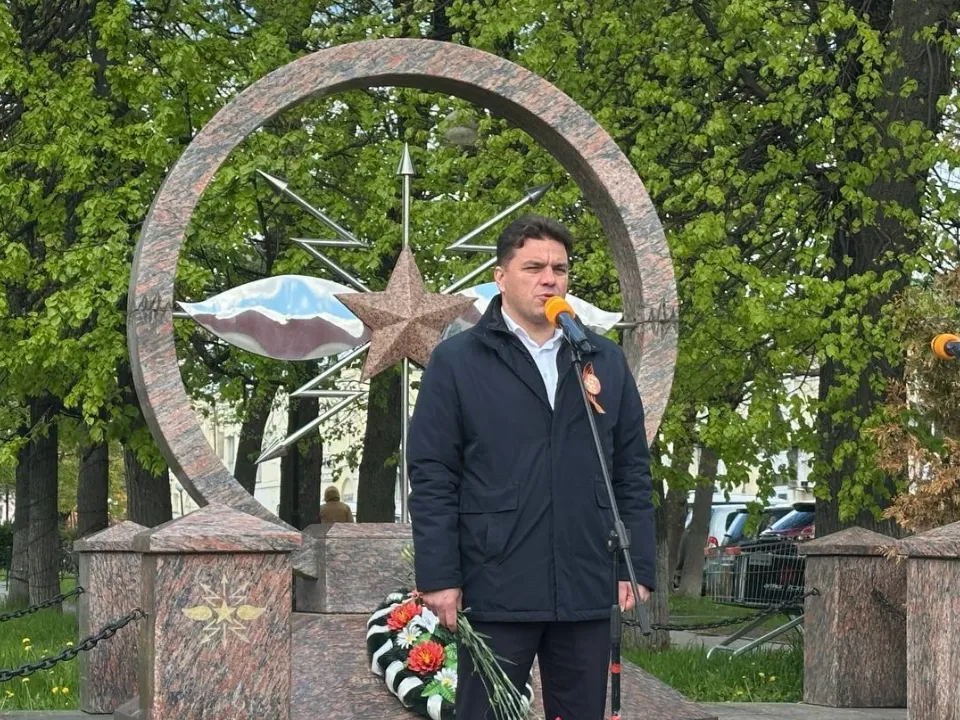 Фото: t.me/adm_mgo