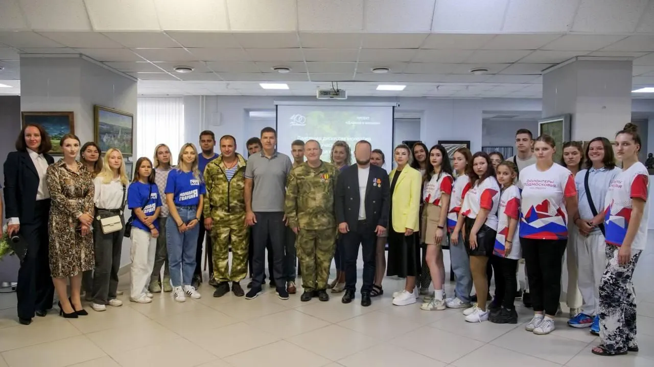 В подмосковных Люберцах состоялась встреча молодежи с бойцами СВО