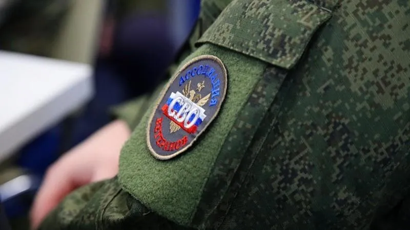 администрация г.о. Воскресенск