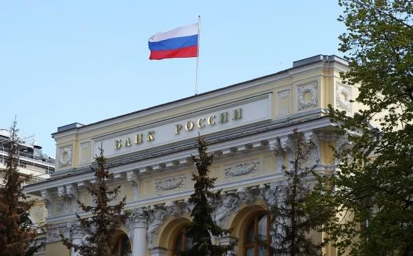 Здание Центрального банка РФ.