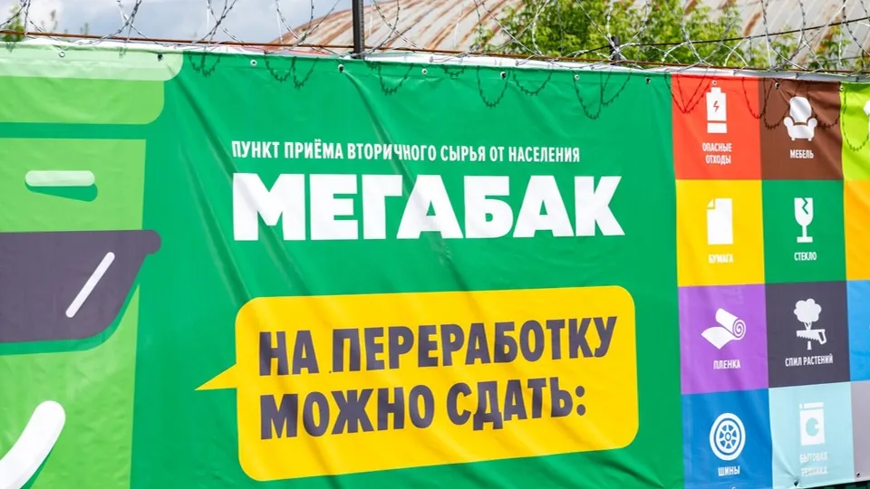 Фото: медиасток.рф