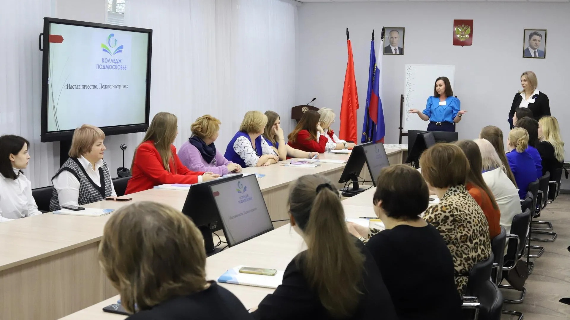 Министерство образования Московской области