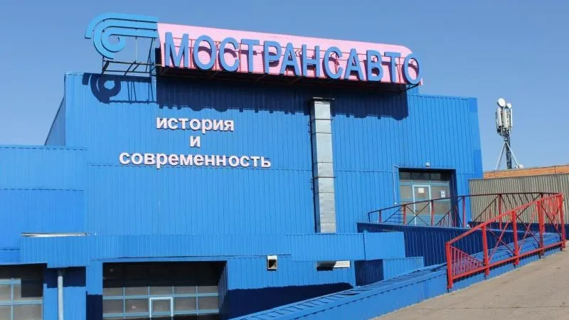 ГУП МО "Мострансавто"