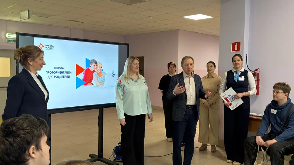 Фото: СОШ №2