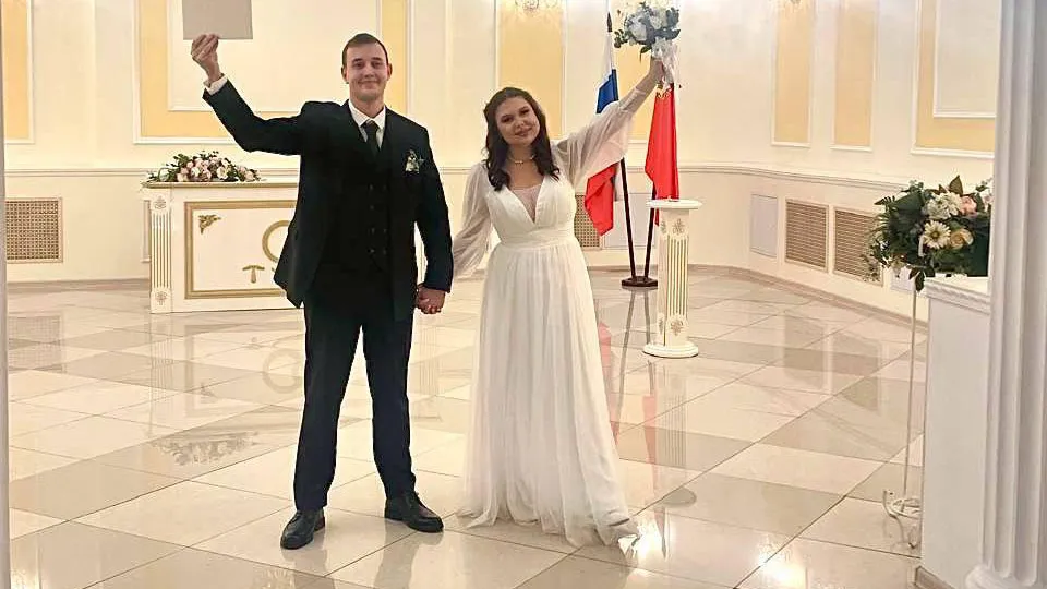 Фото: мытищинское управление ЗАГС