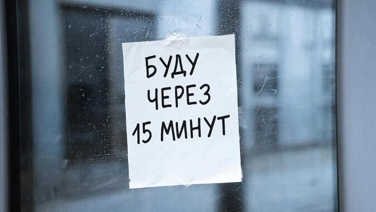 REGIONS/Сгенерировано нейросетью