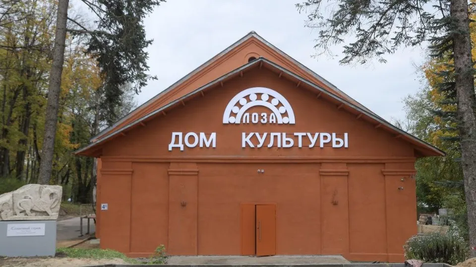 Фото: пресс-служба администрации Сергиево-Посадского г.о.