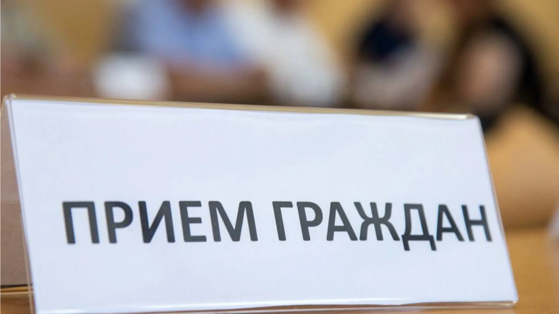 Фото: пресс-служба администрации г.о. Кашира