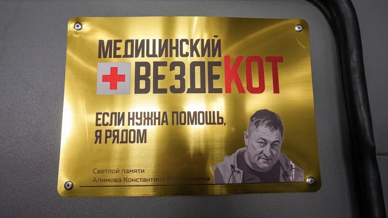 пресс-служба губернатора и правительства Московской области/Александра Степанова