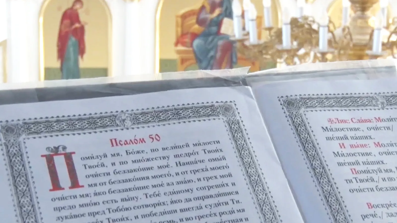 Фото: телекомпания «ТВ-Комсет»