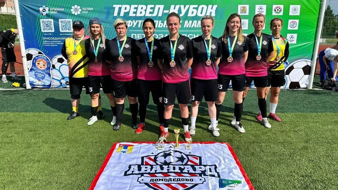 Фото: архив ГС «Авангард»