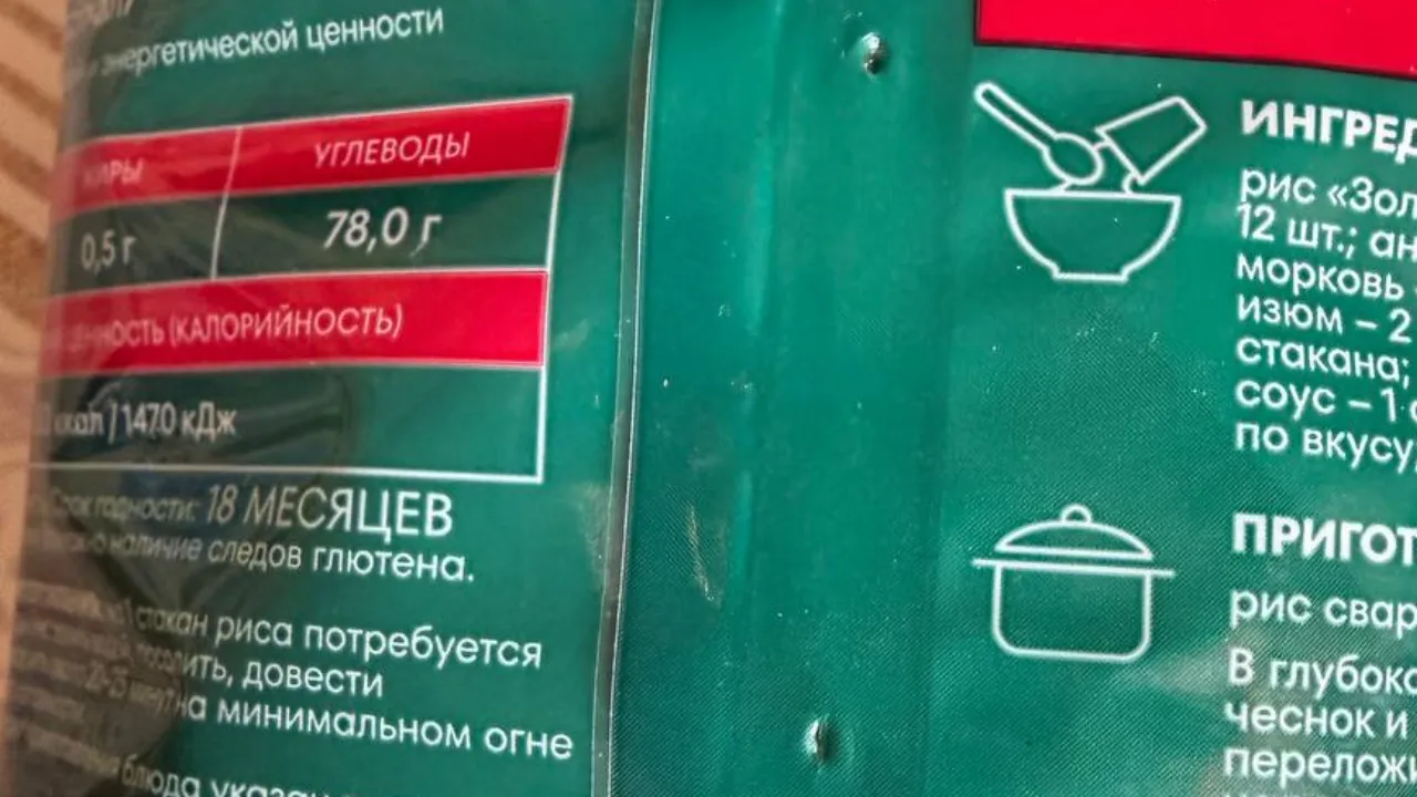 REGIONS/Дарья Назарова