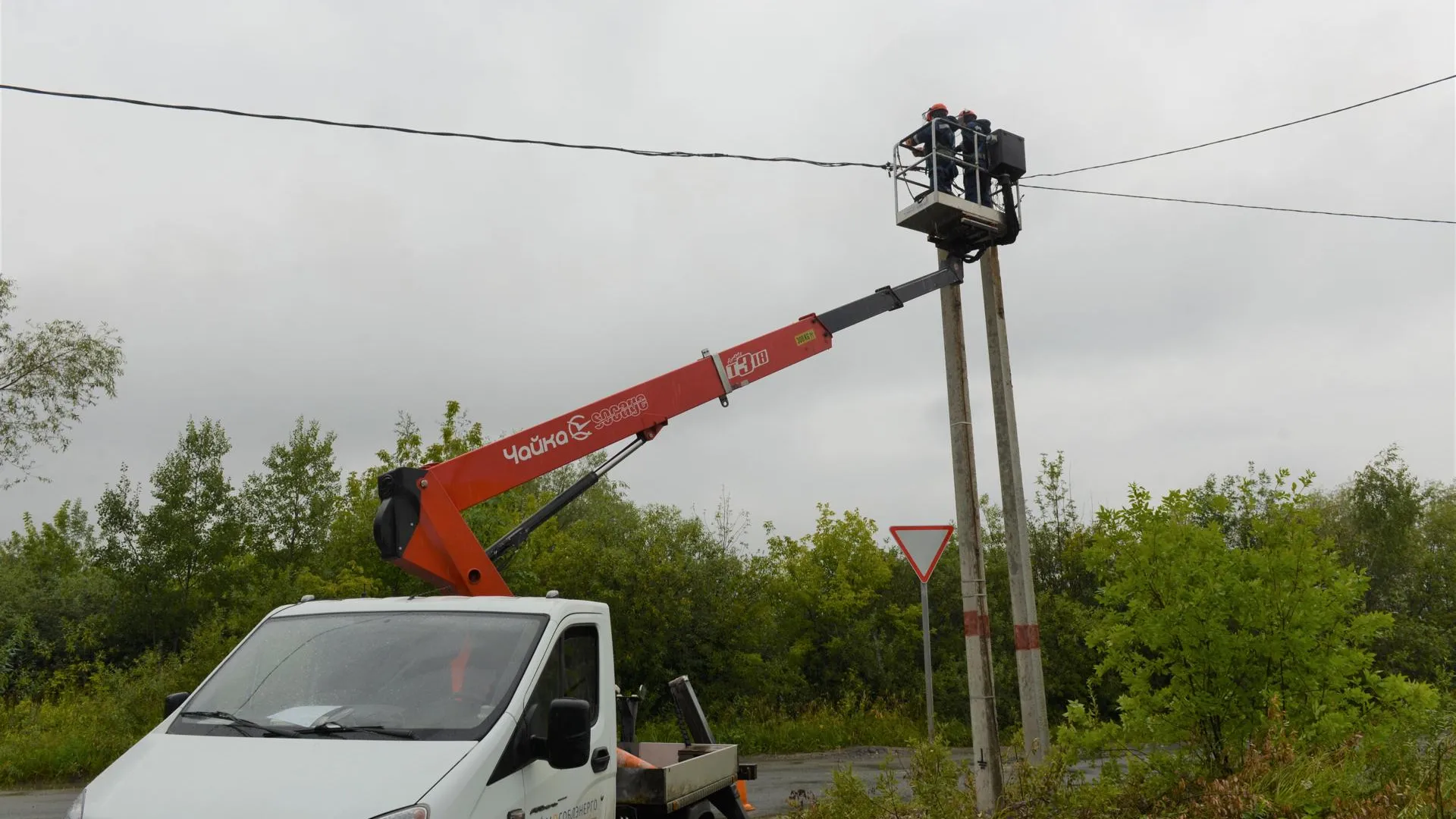 Мособлэнерго