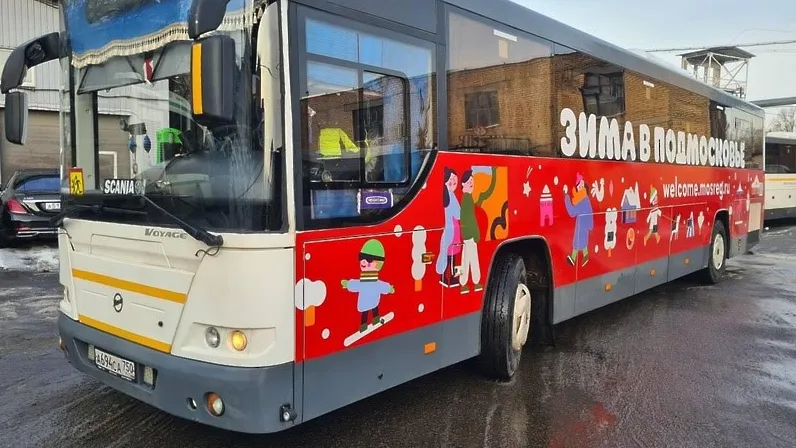 Минтранс МО