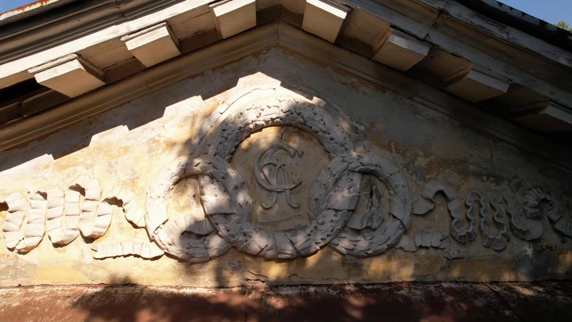 Усадьба Суханово. Фото: Дарья Московцева