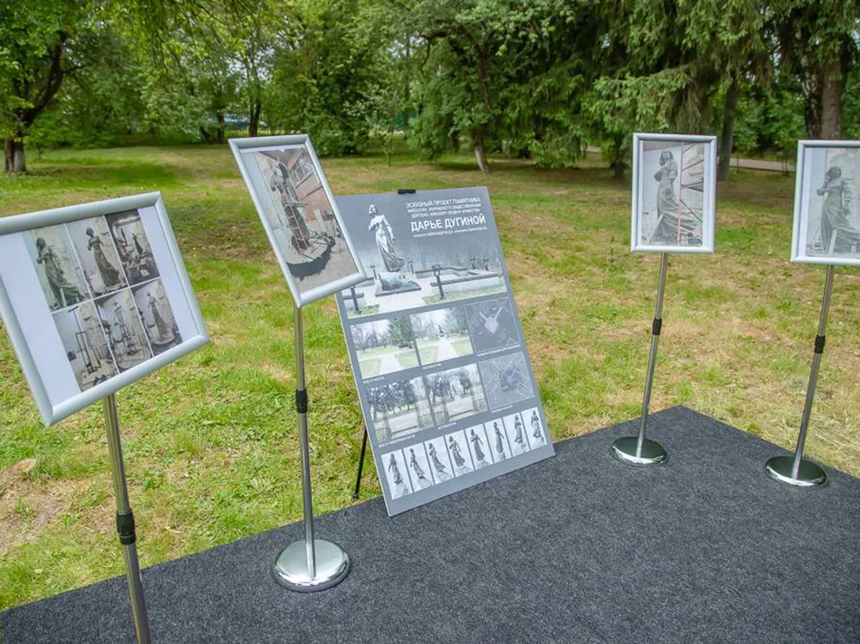 Фото: пресс-служба администрации Одинцовского г.о.