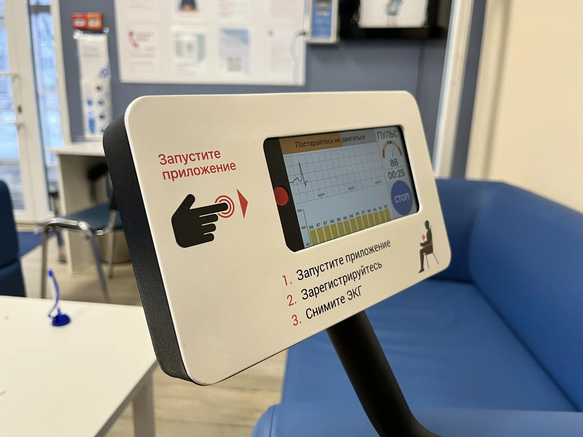 Фото: МедиаБанк Подмосковья/Ангелина Стельмух