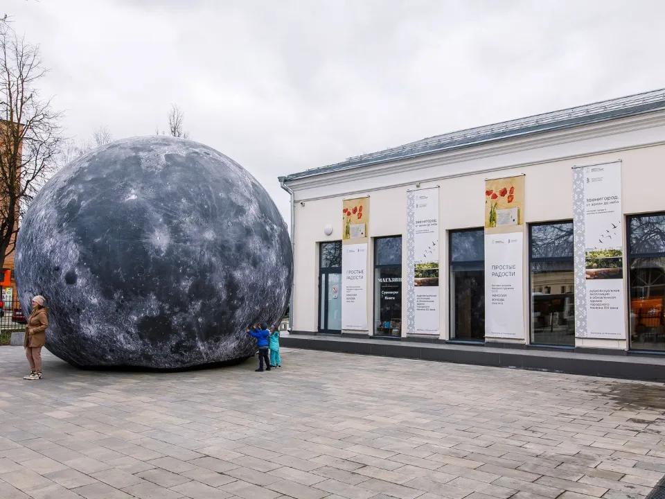 Фото: медиасток.рф