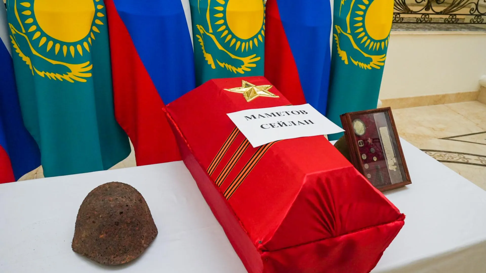 Министерство информационных и социальных коммуникаций Московской области